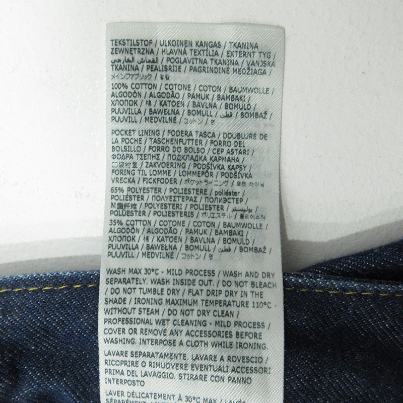 Maison Margiela | メゾンマルジェラ ボタンフライデニムワイドパンツ フレア 裾スリット デニムパンツ S51KA0570 ネイビー サイズ：40【三重本店】