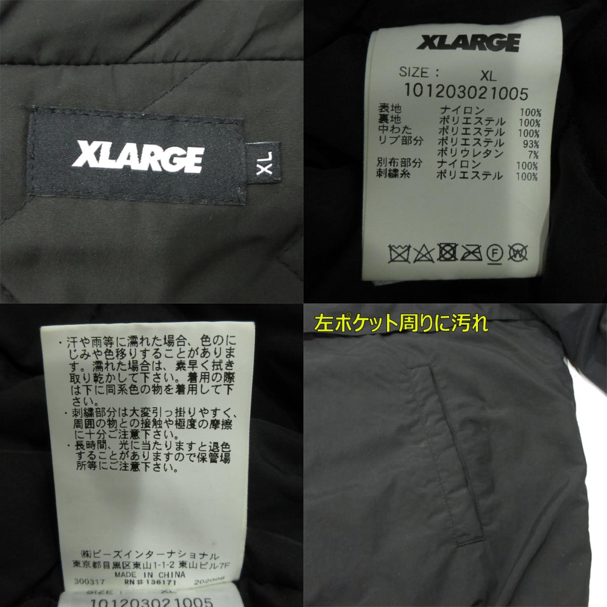 X-LARGE | エクストララージ ナイロン パファー ジャケット 中綿ジャケット 101203021005 ブラック サイズ：XL【三重本店】