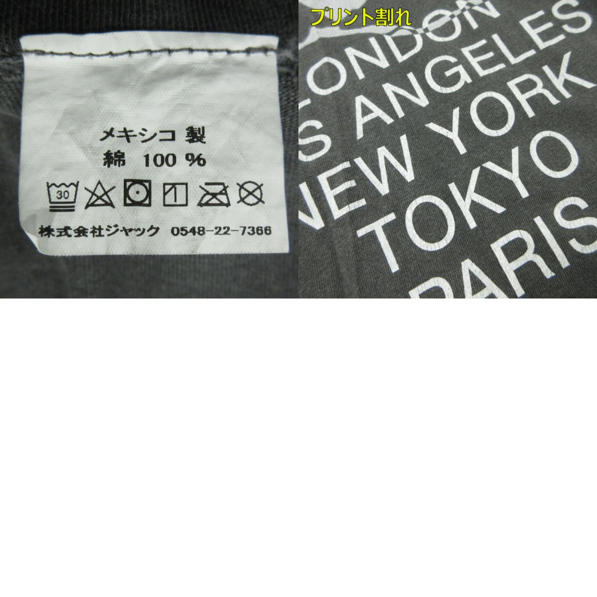 STUSSY | ステューシー i-D 半袖Ｔシャツ グレー サイズ：S【三重本店】