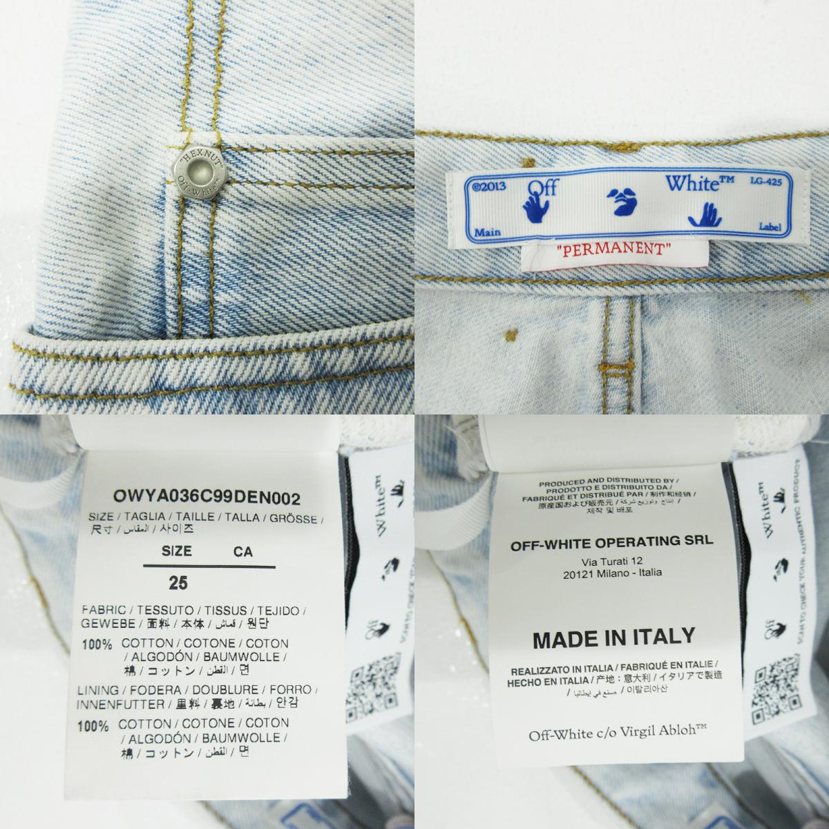 OFF-WHITE | オフホワイト ジップフライデニムパンツ デニムパンツ OWYA036C99DEN002 ライトブルー サイズ：25【三重本店】