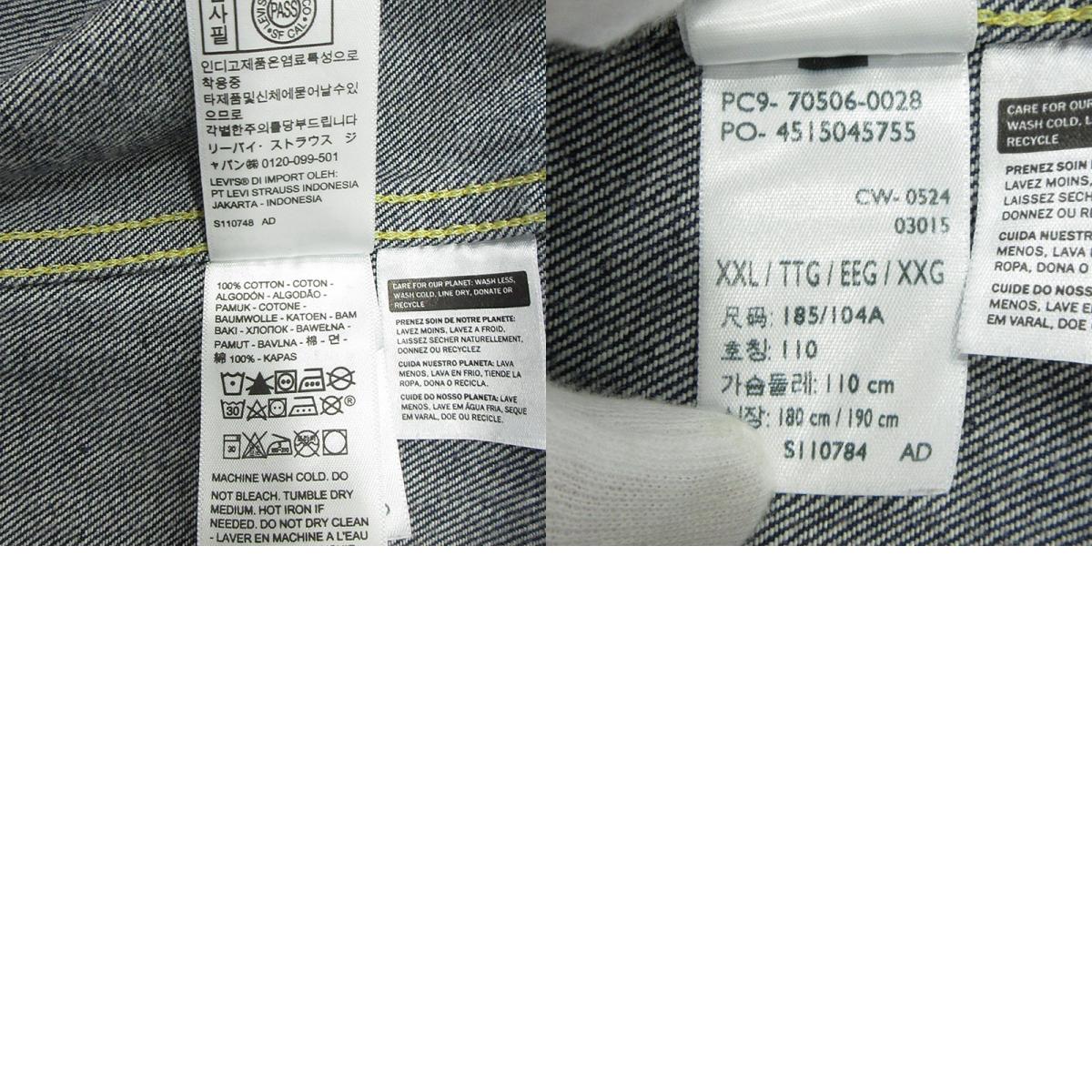 Levi's VintageClothing | リーバイスヴィンテージクロージング Lot. 506XX 1ST シンチバックデニムジャケット T-BACK デニム 70506-0028 ネイビー インディゴ サイズ：46【三重本店】
