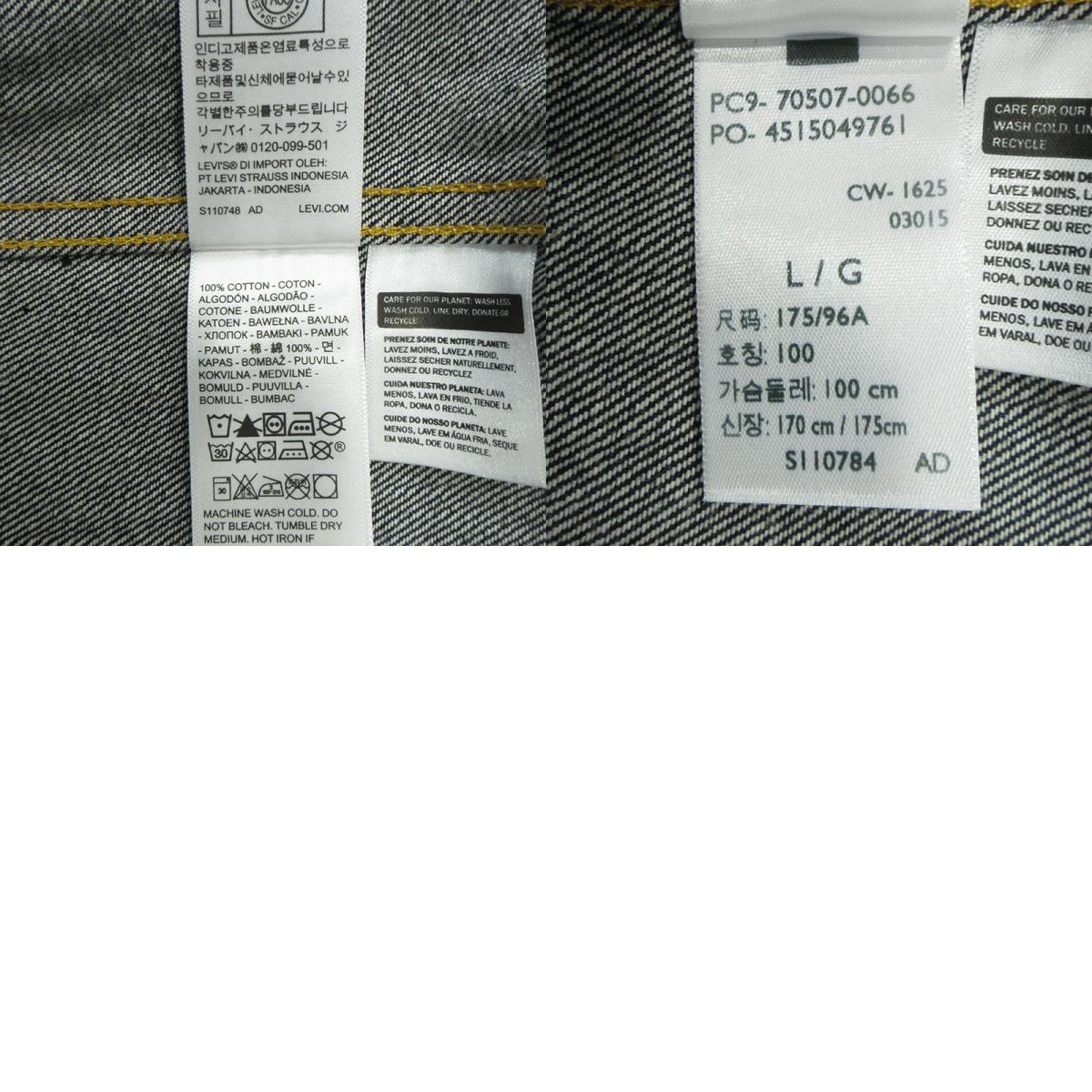 Levi's VintageClothing | リーバイスヴィンテージクロージング LOT. 507XX 1953 TYPE II JACKET デニムジャケット 2nd復刻 デニム 70507-0066 ネイビー インディゴ サイズ：42【三重本店】