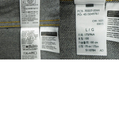 Levi's VintageClothing | リーバイスヴィンテージクロージング LOT. 507XX 1953 TYPE II JACKET デニムジャケット 2nd復刻 デニム 70507-0066 ネイビー インディゴ サイズ：42【三重本店】