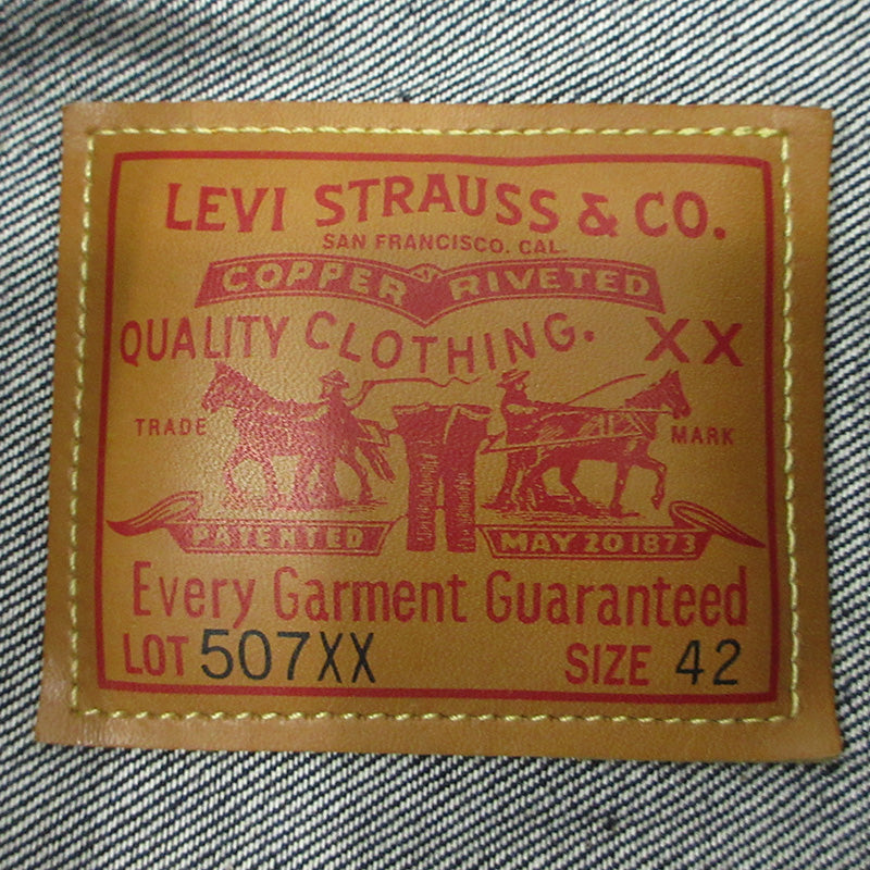 Levi's VintageClothing | リーバイスヴィンテージクロージング LOT. 507XX 1953 TYPE II JACKET デニムジャケット 2nd復刻 デニム 70507-0066 ネイビー インディゴ サイズ：42【三重本店】