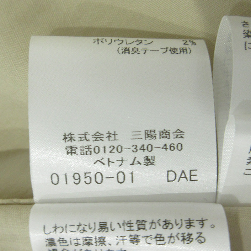 Mackintosh | マッキントッシュ HARRINGTON ハリントンシャツジャケット その他トップス G1F29-504-40 ベージュ サイズ：40【三重本店】