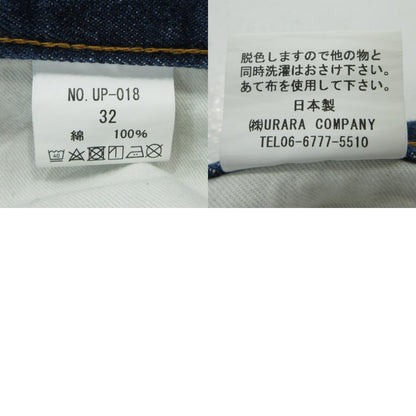 COCOLO BLAND | ココロブランド ジップフライ デニムパンツ UP-018 インディゴ サイズ：32【三重本店】