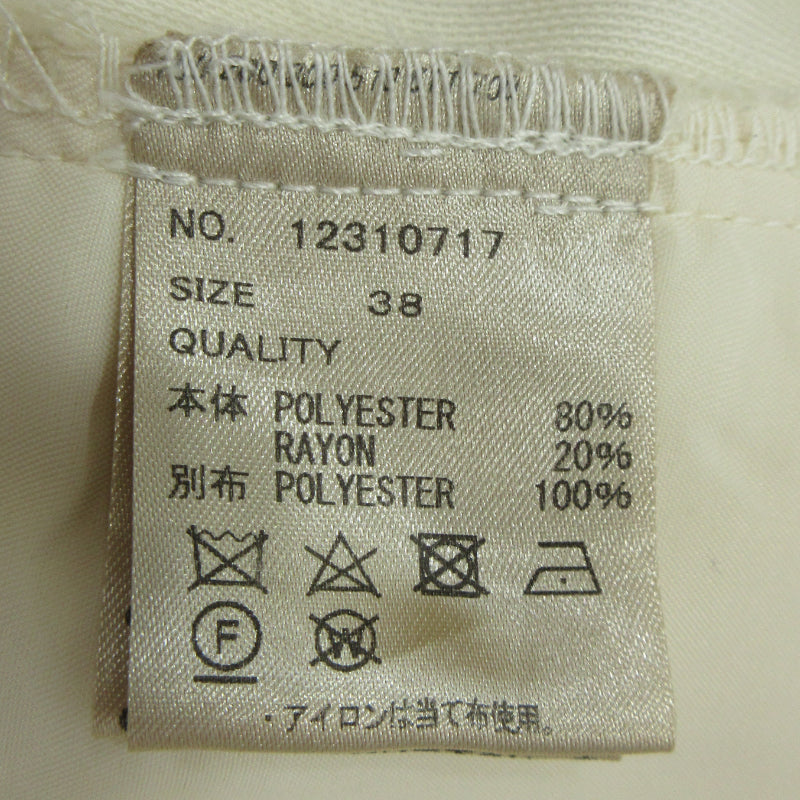 TODAYFUL | トゥデイフル Tuck Twill Trousers その他ボトムス 12310717 アイボリー サイズ：38【三重本店】