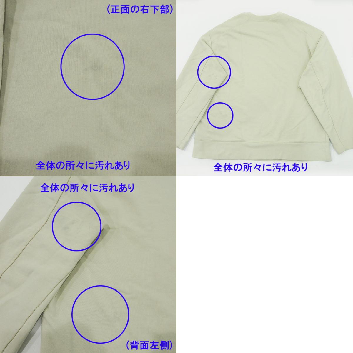 Y-3 | ワイスリー × YOHJIYAMAMOTO ヨウジヤマモト CLASSIC CHEST LOGO CREW SWEAT クラッシックチェストロゴクルースウェット ロゴプリント長袖スウェットシャツ スウェット GK4501 ベージュ サイズ：L【三重本店】