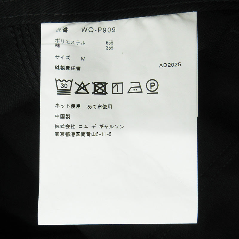 JUNYA WATANABE | ジュンヤワタナベ × DICKIES ディッキーズ ミリタリーパンツ 25AW シンチバックワークパンツ パンツ WQ-P909 ブラック サイズ：M【三重本店】