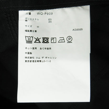 JUNYA WATANABE | ジュンヤワタナベ × DICKIES ディッキーズ ミリタリーパンツ 25AW シンチバックワークパンツ パンツ WQ-P909 ブラック サイズ：M【三重本店】