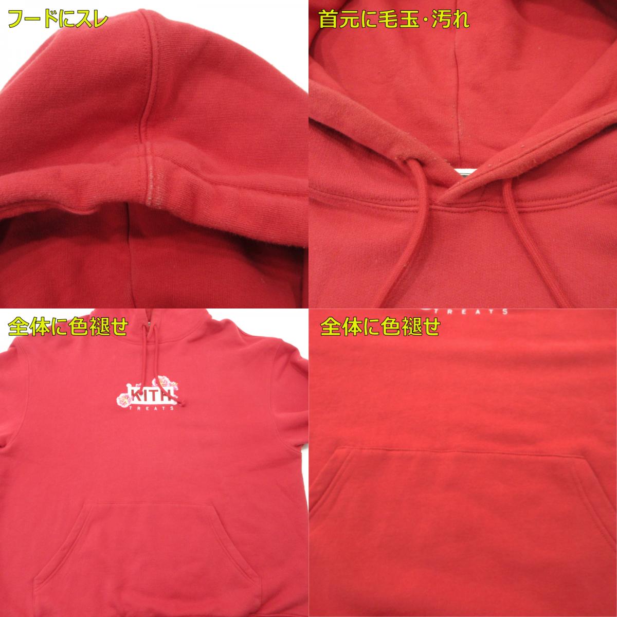 KITH | キース PLUM BLOSSOM Treats Lunar New Year 2025 Box Logo Hoodie パーカー レッド サイズ：L【三重本店】