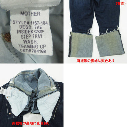 mother | マザー THE INSIDER CROP STEP FRAY インサイダークロップステップフレイ USED加工カットオフジップフライデニムパンツ ダメージ加工 ストレッチ デニムパンツ 1157-104 ネイビー ブルー サイズ：28【三重本店】