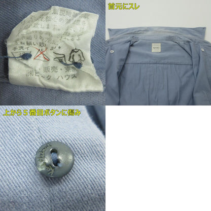 KARL HELMUT | カールヘルム 長袖シャツ PC343FB23 ブルー サイズ：FreeSize【三重本店】