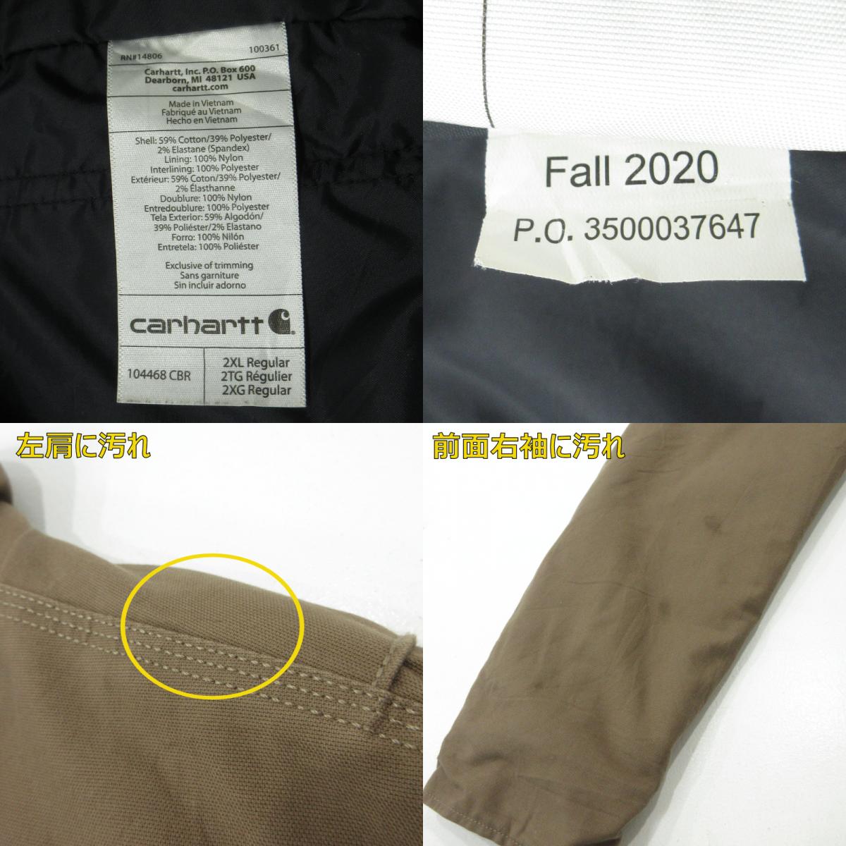 Carhartt | カーハート その他アウター ブラウン サイズ：XXL【三重本店】