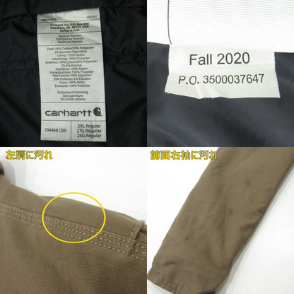 Carhartt | カーハート その他アウター ブラウン サイズ：XXL【三重本店】