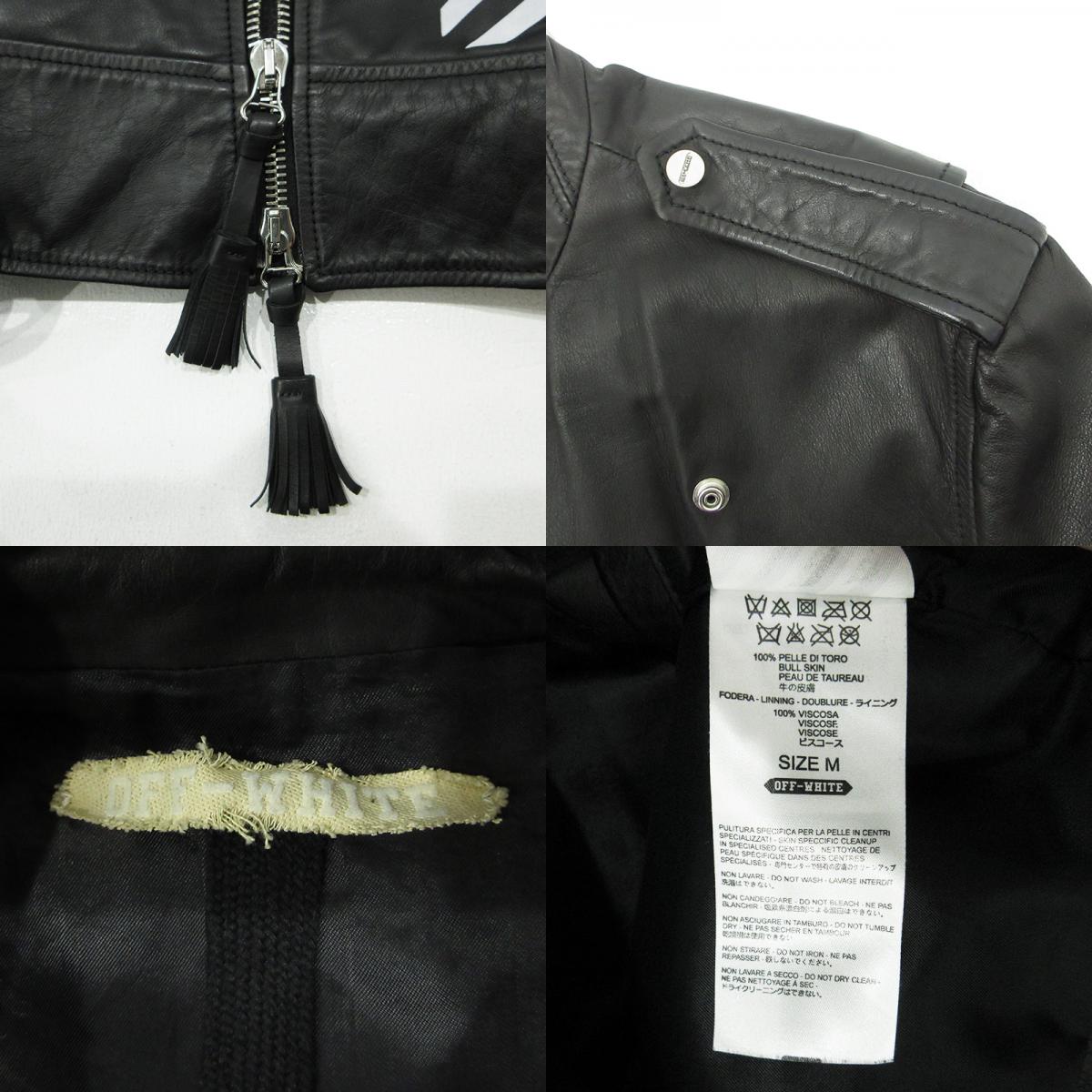 OFF-WHITE | オフホワイト バックバイアスダブルライダース ダイアゴナルプリントカウレザージャケット ロゴプリント DIAG レザー ブラック サイズ：M【三重本店】