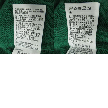 NIKE | ナイキ パンツ FN3266-133 グリーン サイズ：L【三重本店】