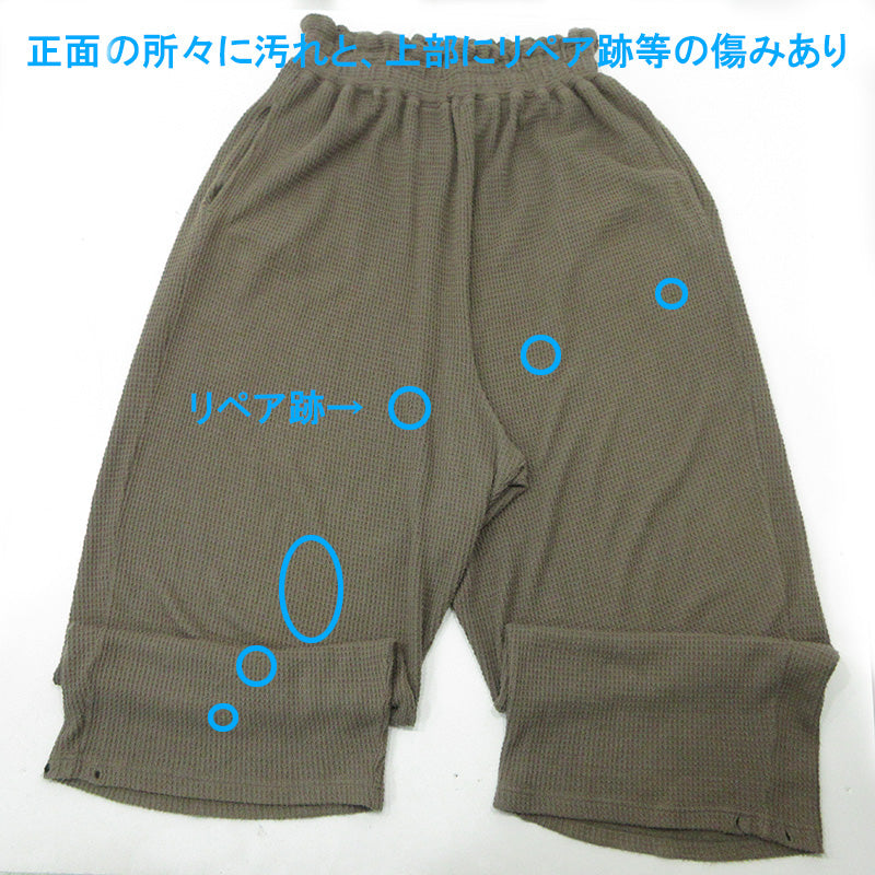 refomed | リフォメッド ワッフル地イージーパンツ パンツ REPT-002 ブラウン カーキ サイズ：3【三重本店】