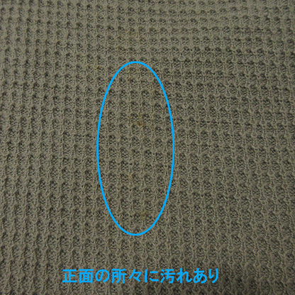 refomed | リフォメッド ワッフル地イージーパンツ パンツ REPT-002 ブラウン カーキ サイズ：3【三重本店】