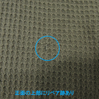 refomed | リフォメッド ワッフル地イージーパンツ パンツ REPT-002 ブラウン カーキ サイズ：3【三重本店】