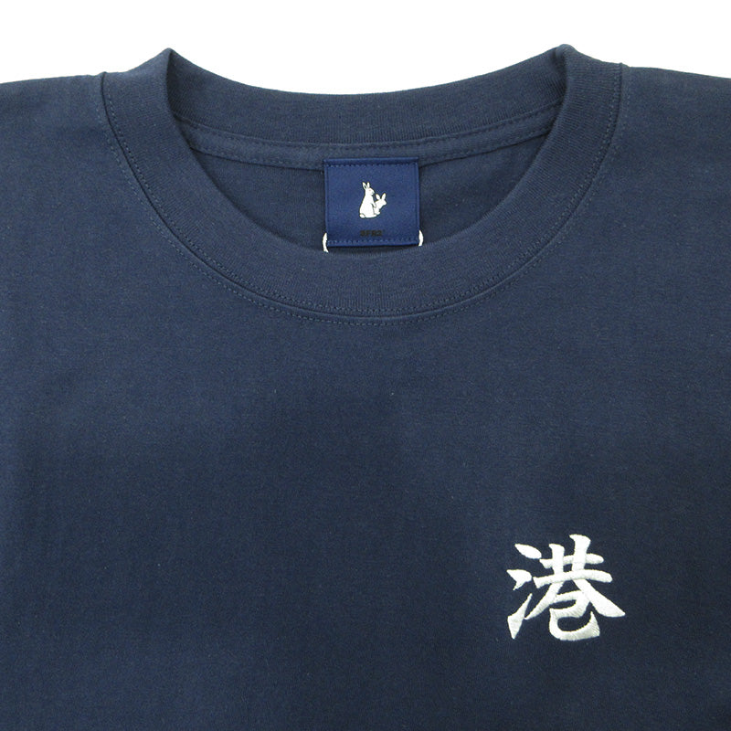 #FR2 | エフアールツー 港 京都舞鶴オープン記念 花札半袖Tシャツ ロゴ刺繍 うさぎ 半袖Ｔシャツ FRC4518 ネイビー サイズ：XL【三重本店】