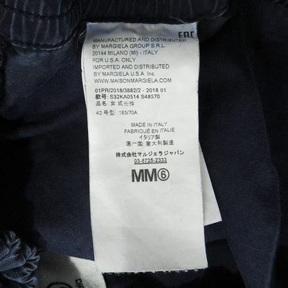 Maison Margiela | メゾンマルジェラ コットンイージーパンツ サルエルパンツ その他ボトムス S32KA0514 ネイビー サイズ：42【三重本店】