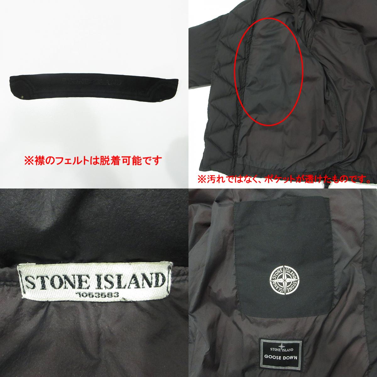 STONE ISLAND | ストーンアイランド ロゴワッペン襟2WAYダウンジャケット ダウンジャケット 47154U24 ブラック サイズ：S【三重本店】