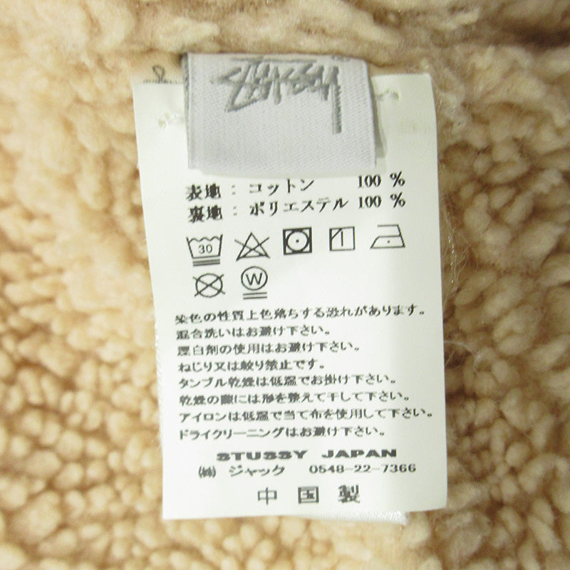 STUSSY | ステューシー Shearling Dyed Trucker Jacket シアリングダイドトラッカージャケット 総柄裏ボアデニムジップジャケット タイダイ柄 その他アウター 115546 ブラウン サイズ：M【三重本店】