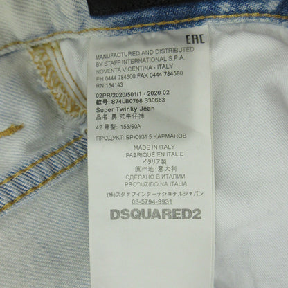 DSQUARED2 | ディースクエアード SUPER TWINKY JEAN 20AW スーパートゥインキー ボタンフライデニムパンツ デニムパンツ S74LB0796 ホワイト サイズ：42【三重本店】