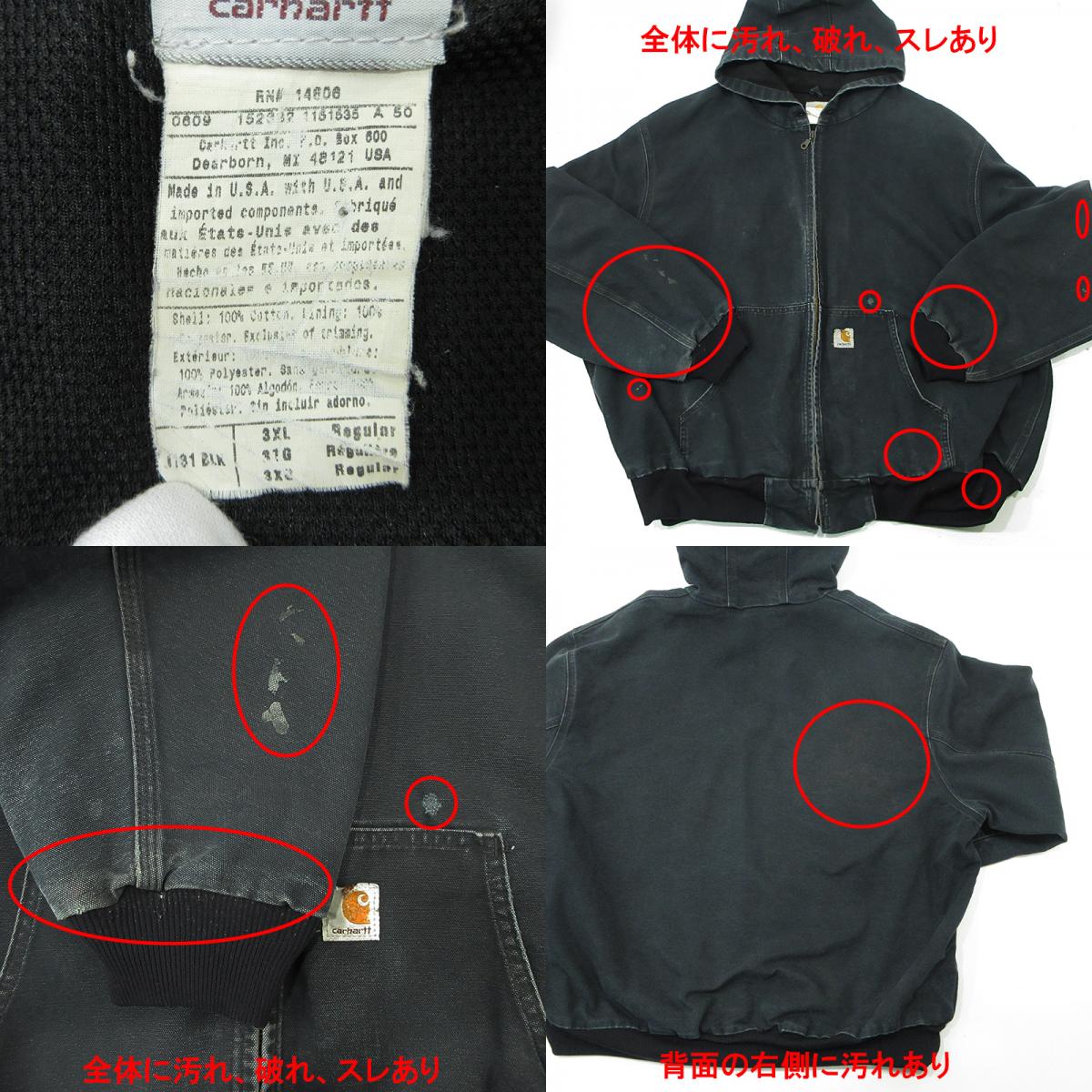 Carhartt | カーハート ダック地アクティブジャケット USA製 09年 ワークジャケット その他アウター J131 ブラック サイズ：表記サイズ(US)【三重本店】