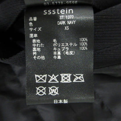 stein | シュタイン MOUTON COLLAR PADDED JACKET 中綿ジャケット ST1377 ダークネイビー サイズ：XS【三重本店】