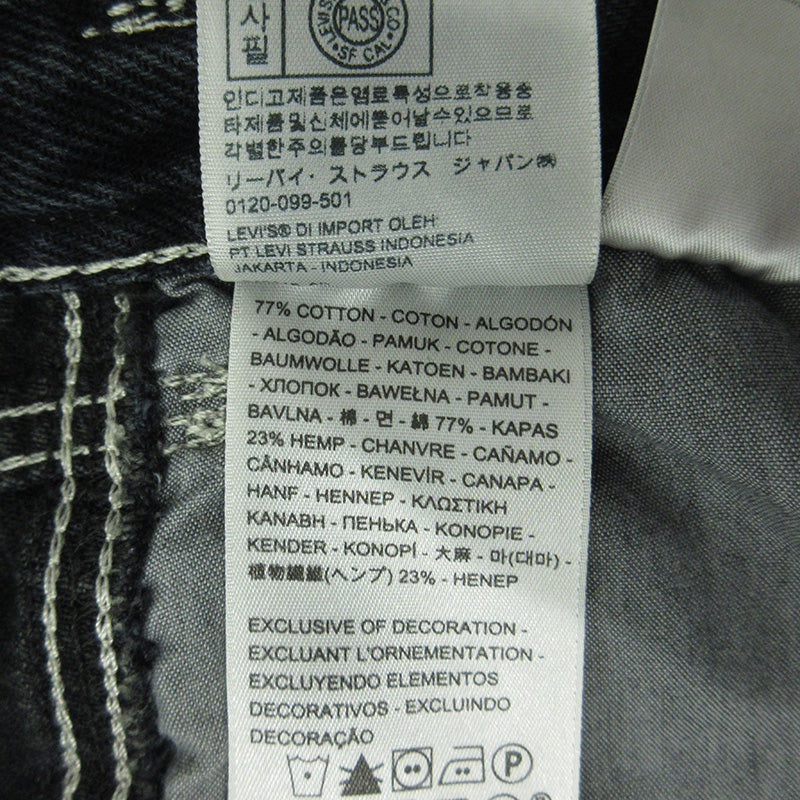 Levi's | リーバイス RED レッド ストレートジップフライデニムパンツ ルーズ デニムパンツ ネイビー ブラック系 サイズ：27【三重本店】
