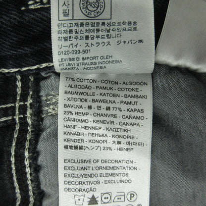 Levi's | リーバイス RED レッド ストレートジップフライデニムパンツ ルーズ デニムパンツ ネイビー ブラック系 サイズ：27【三重本店】