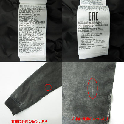 DIESEL | ディーゼル G-HOST ロゴ刺繍ブルゾン ボンバージャケット ブルゾン A17342 グレー サイズ：40【三重本店】