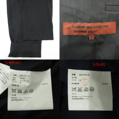 COMME des GARCONS | コムデギャルソン セットアップスーツ 総柄 ヘリンボーン柄 ストライプ柄 ジャケット パンツ スラックス AD2002 セットアップ DG-J015(DG-P015) ブラック サイズ：M【三重本店】