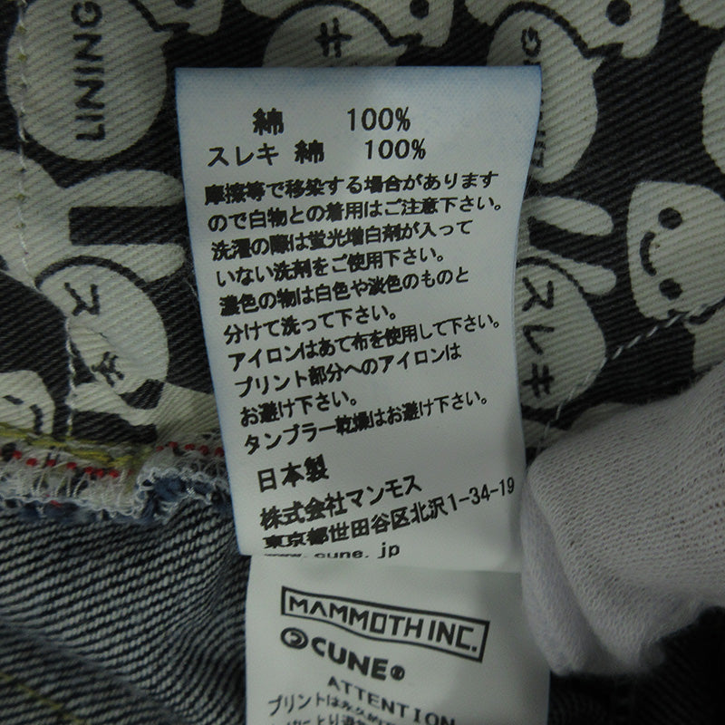 CUNE | キューン ジーパンショーツ 普通 U2 うさぎ刺繍 ジップフライデニムショートパンツ ハーフパンツ ショートパンツ ネイビー サイズ：32【三重本店】