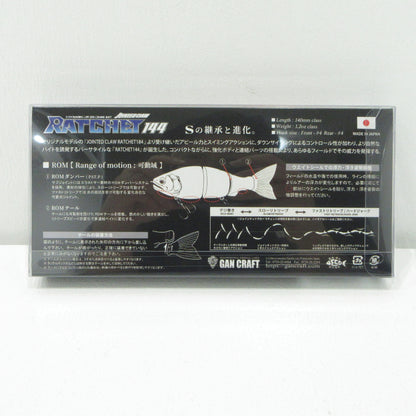 【フィッシング/釣り/釣具/ルアー】GAN CRAFT | ガンクラフト JOINTED CLAW RATCHET ジョインテッドクロー ラチェット 144 タイプF クマノミバイト【三重本店】