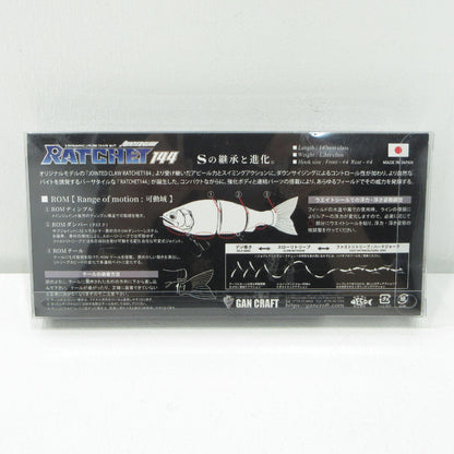 【フィッシング/釣り/釣具/ルアー】GAN CRAFT | ガンクラフト JOINTED CLAW RATCHET ジョインテッドクロー ラチェット 144 タイプF ピラニア ※サイン入り【三重本店】