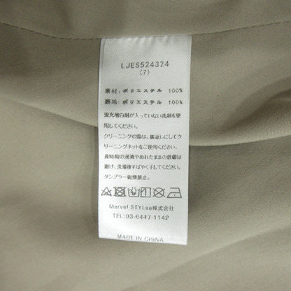 Leja | レジャ チュールフリルボレロペイントマーメイドワンピース ワンピース ベージュ サイズ：S【三重本店】