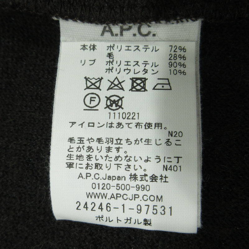 A.P.C | アーペーセー ベスト ブラウン サイズ：XS【三重本店】