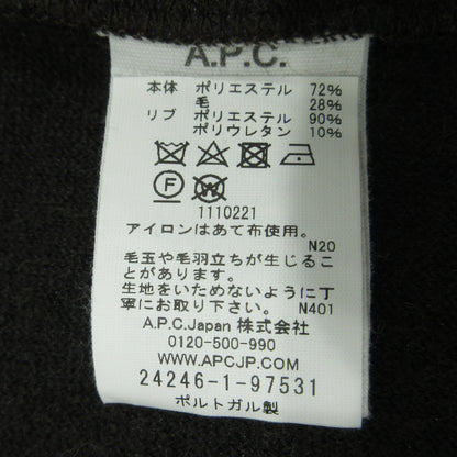 A.P.C | アーペーセー ベスト ブラウン サイズ：XS【三重本店】