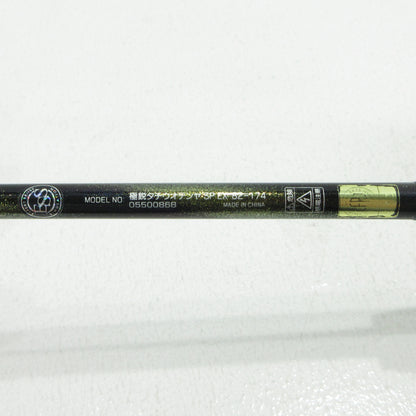 【釣り/つり/釣具/ロッド】Daiwa | ダイワ 極鋭 タチウオテンヤ SP EX 81-174【三重本店】