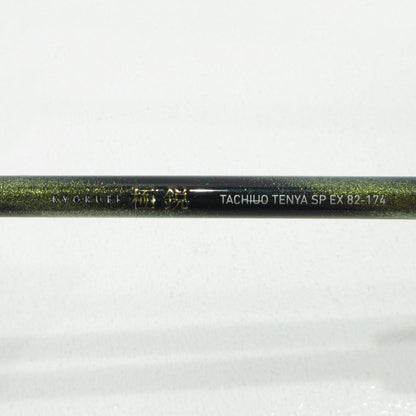 【釣り/つり/釣具/ロッド】Daiwa | ダイワ 極鋭 タチウオテンヤ SP EX 81-174【三重本店】