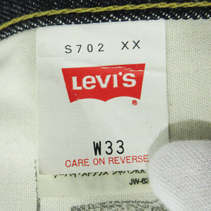 Levi's VintageClothing | リーバイスヴィンテージクロージング Lot. S702 シンチバックボタンフライデニムパンツ 96年 日本製 サスペンダーボタン デニムパンツ JL-001 ネイビー ブルー インディゴ サイズ：33【三重本店】