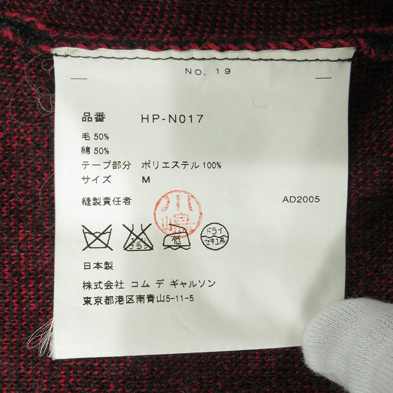 COMME des GARCONS HOMME | コムデギャルソンオム C.G.D.H. back logo zip cardigan バックロゴジップ長袖カーディガン 05AW カーディガン HP-N017 グレー サイズ：M【三重本店】