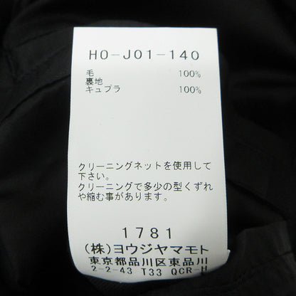 Yohji Yamamoto | ヨウジヤマモト REGULATION レギュレーション GABARDINE DOCTOR'S JACKET ギャバジンドクターズジャケット ウールコート その他アウター HO-J01-140 ブラック サイズ：2【三重本店】