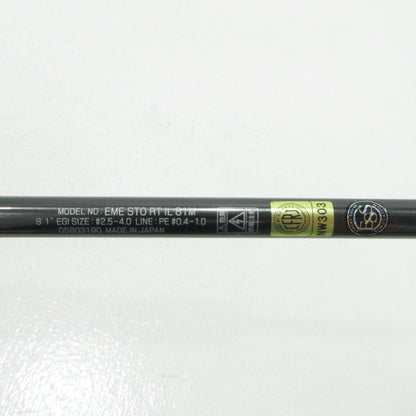 【釣り/つり/釣具/ロッド】Daiwa | ダイワ EMERALDAS STOIST エメラルダス ストイスト RT IL 81M インターラインモデル 2ピース【三重本店】