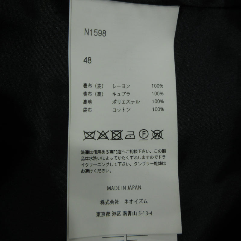 NEON SIGN | ネオンサイン Drop sleeve velvet Jacket その他アウター N1598 グリーン サイズ：48【三重本店】
