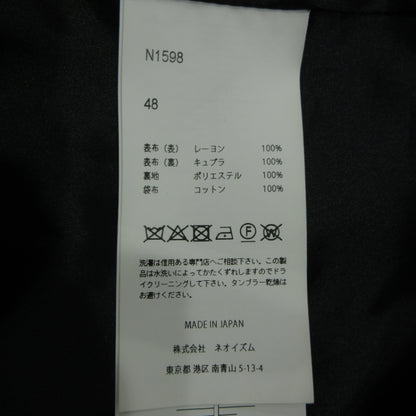 NEON SIGN | ネオンサイン Drop sleeve velvet Jacket その他アウター N1598 グリーン サイズ：48【三重本店】