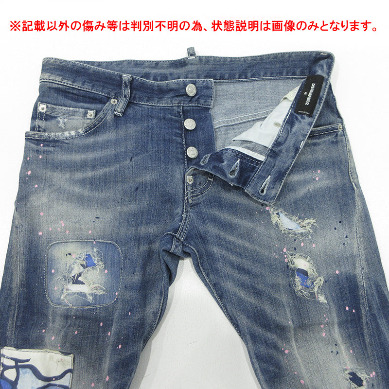 DSQUARED2 | ディースクエアード USED加工ボタンフライデニムパンツ ダメージ加工 デニムパンツ ブルー サイズ：46【三重本店】